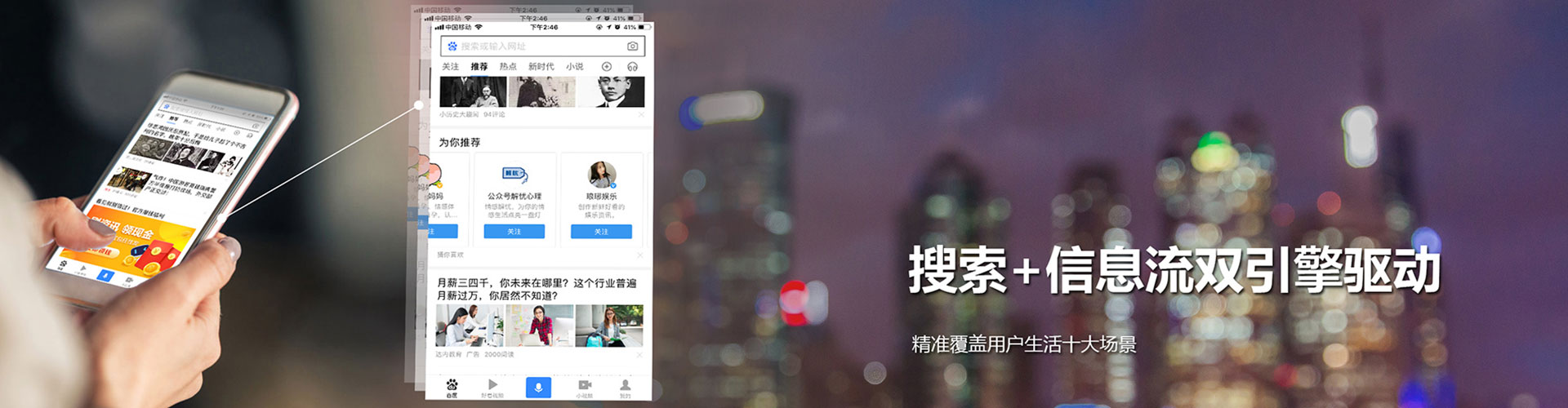 杨陵百度平台推广