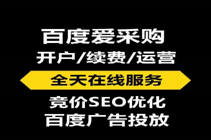 竞价代运营助力中小企业SEM推广的策略与效果