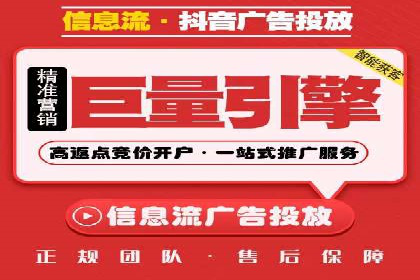 成功开户，竞价端口运营秘诀